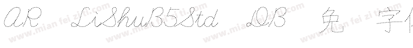 AR LiShuB5Std DB字体转换
